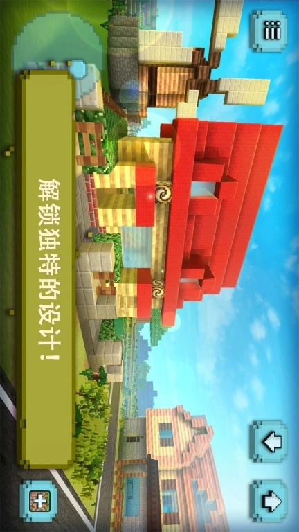 沙盒像素模拟-建造大世界