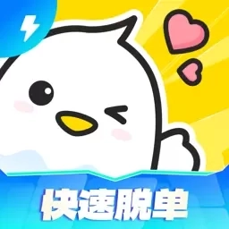 不鸽电竞极速版