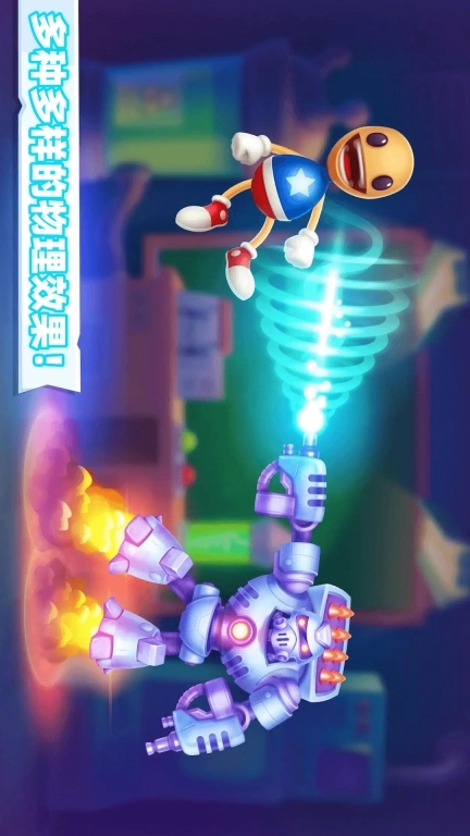 疯狂的木偶-狂扁木偶人