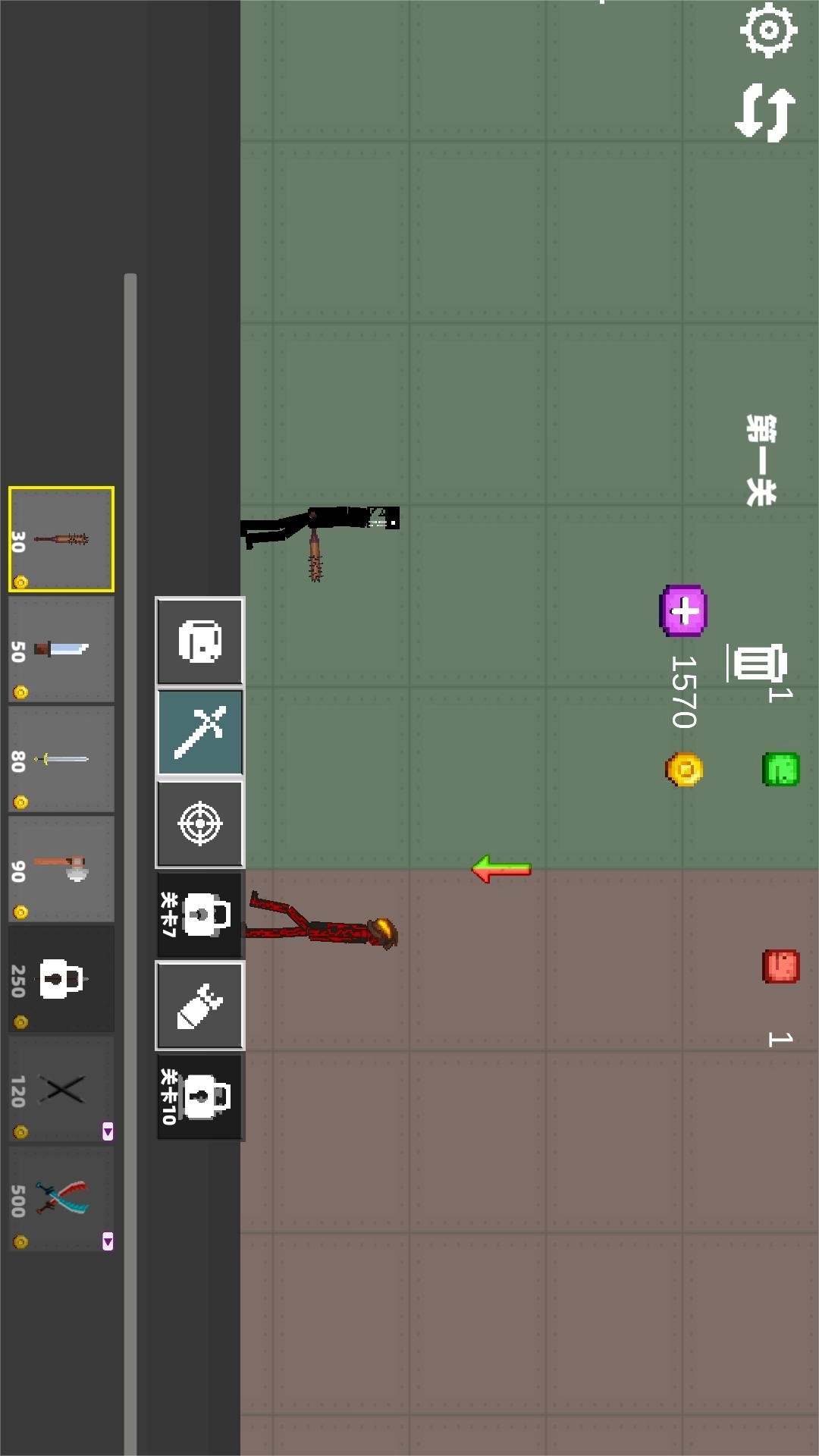 疯狂甜瓜世界-甜瓜沙盒开放对决