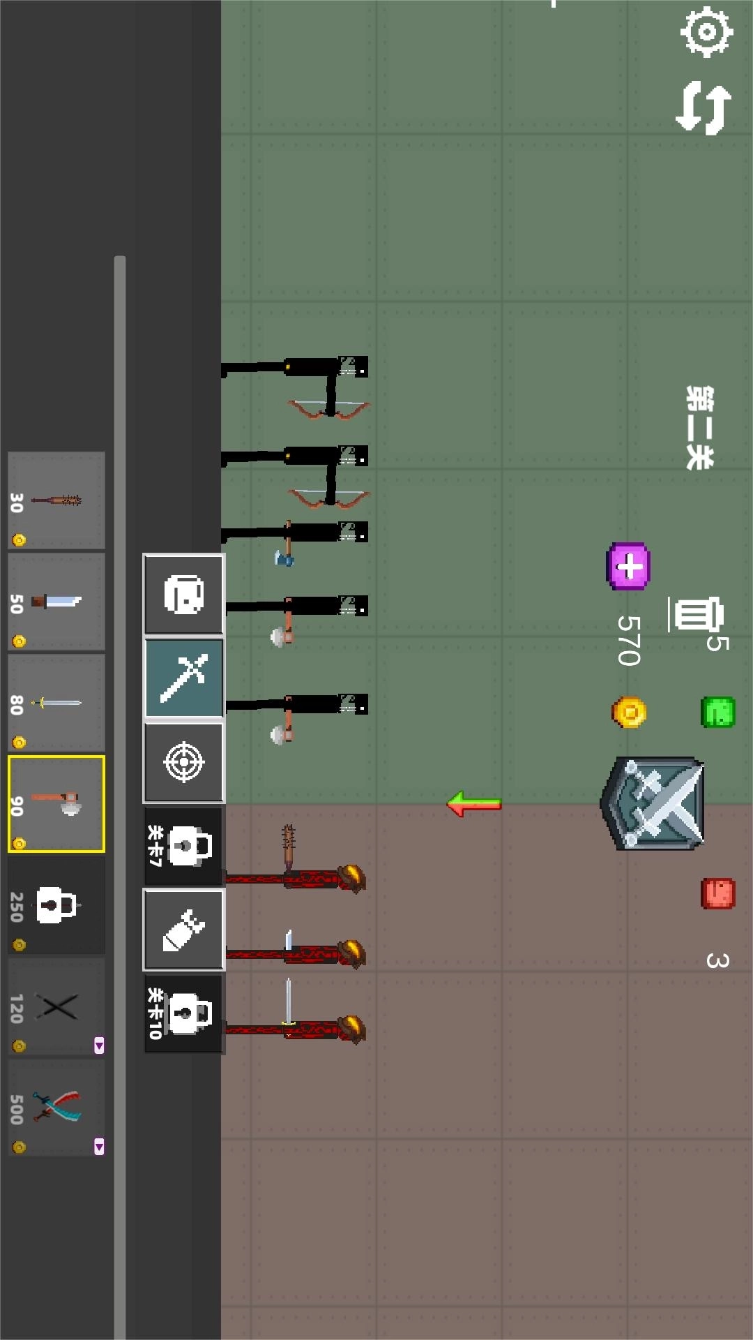 疯狂甜瓜世界-甜瓜沙盒开放对决