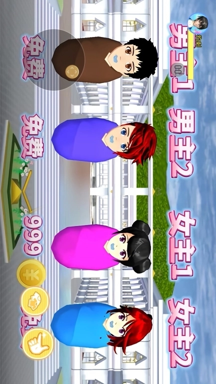 樱花人生模拟器-模拟高校生活