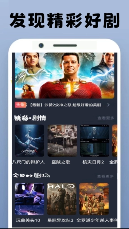 泰剧圈迷-影视推荐