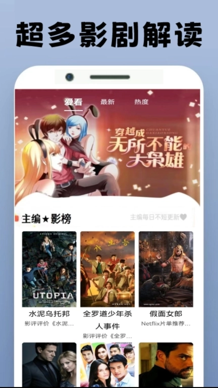 泰剧圈迷-影视推荐