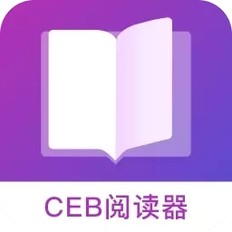 CEB阅读器-CEB转换器reader