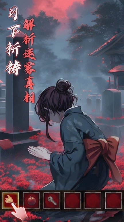 异界车站-恐怖美学解谜游戏