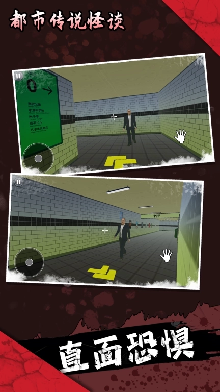 都市传说怪谈-中式恐怖公寓