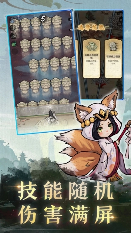 飘渺儒仙-注册送海量福利