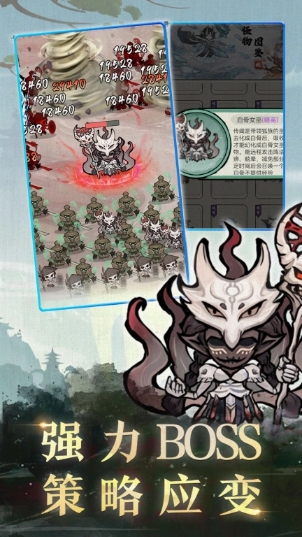 飘渺儒仙-注册送海量福利