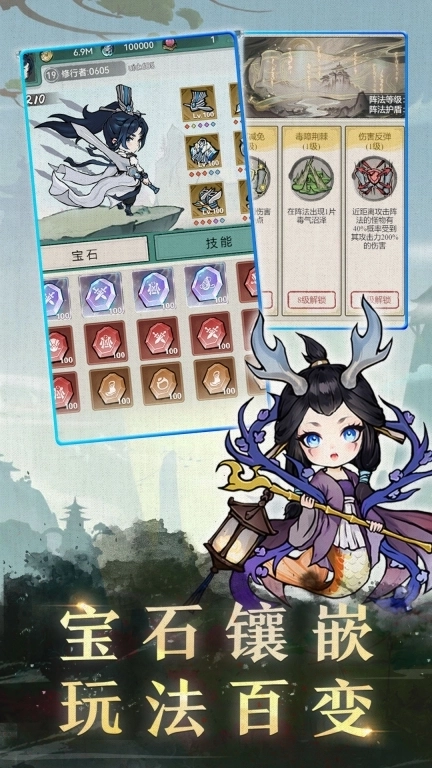 飘渺儒仙-注册送海量福利