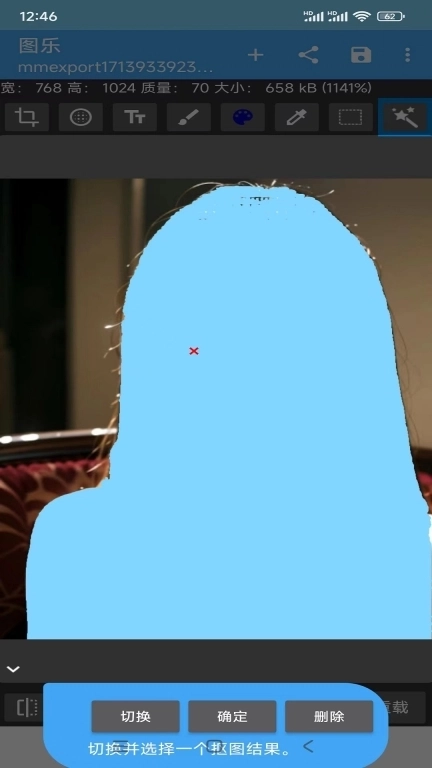 图乐-基于AI的图像编辑