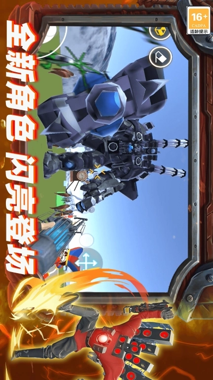 马桶人多元战争-监控人马桶人模组