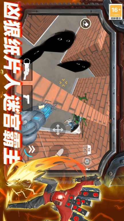 马桶人多元战争-监控人马桶人模组