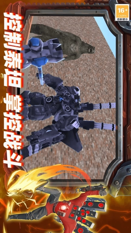 马桶人多元战争-监控人马桶人模组