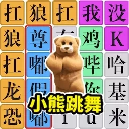 我没k这首歌-音乐节奏