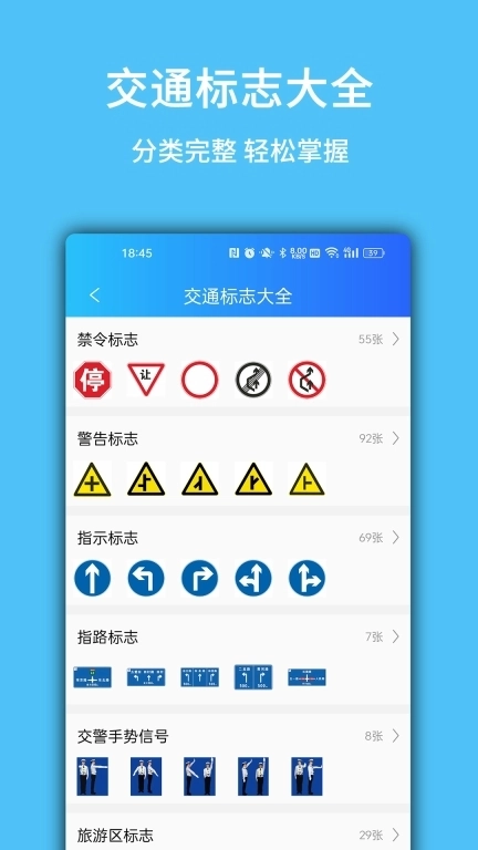 摩托驾考易题-摩托车驾照考试题库