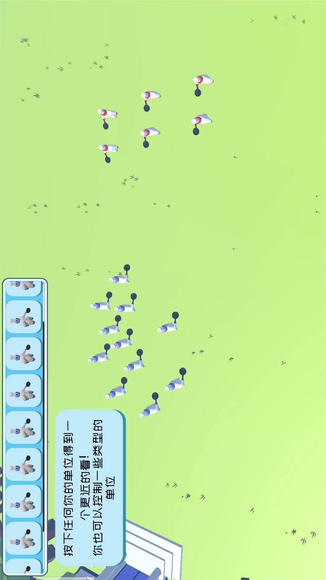 趣味大战模拟器