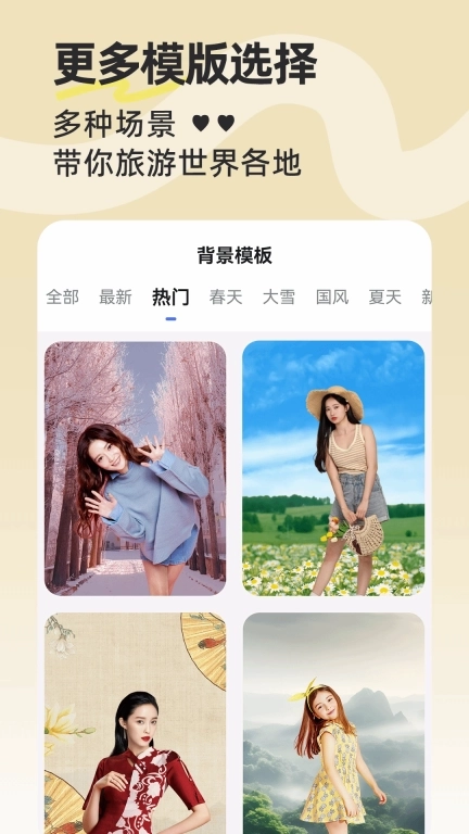 抠图P图神器-老照片修复