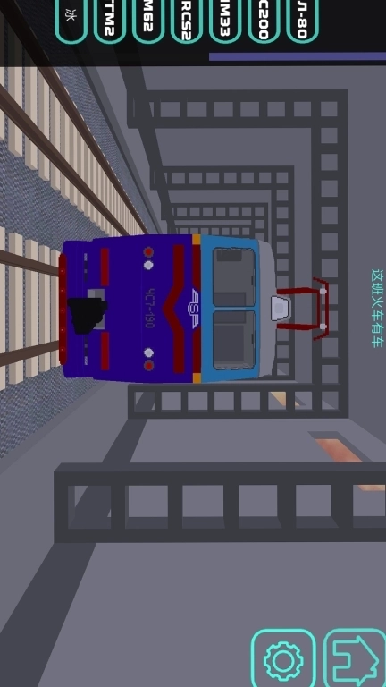 火车驾驶模拟-沙盒自由驾驶