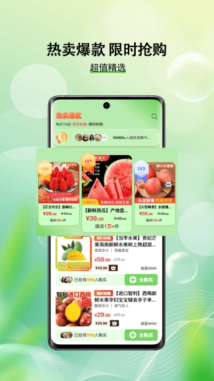 助力助惠-农副产品自营商城