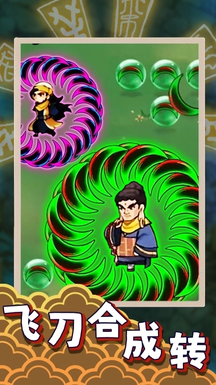 飞刀大乱斗2-鸠摩智转刀割草