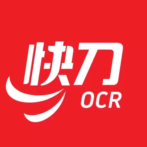 快刀-高精度OCR文字识别翻译