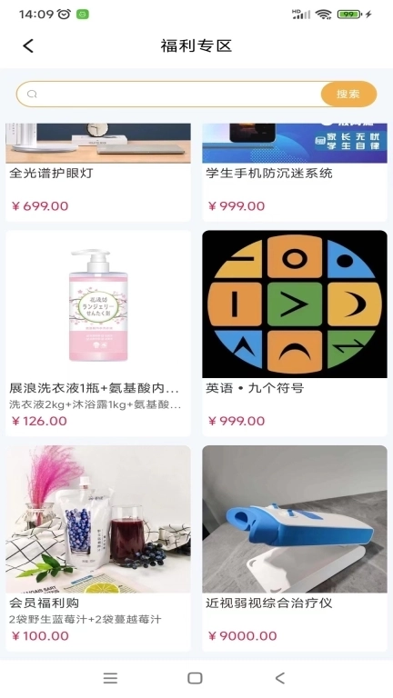 开心家园-家庭一站式综合服务平台