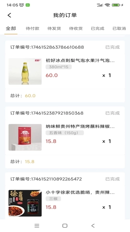 开心家园-家庭一站式综合服务平台