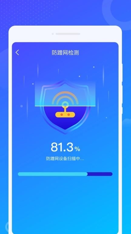 爻爻WiFi大师-免费wifi