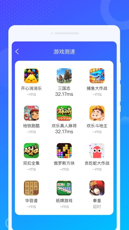 爻爻WiFi大师-免费wifi