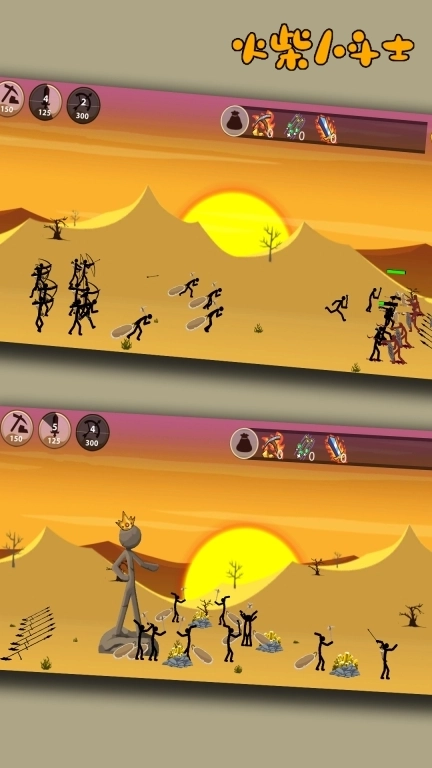 火柴人斗士-黄金火柴人大战