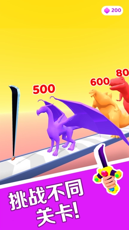 影子忍者-光剑超强挑战