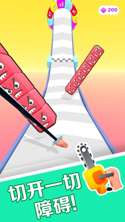 影子忍者-光剑超强挑战