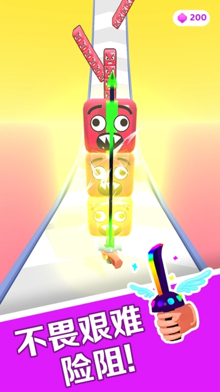 影子忍者-光剑超强挑战