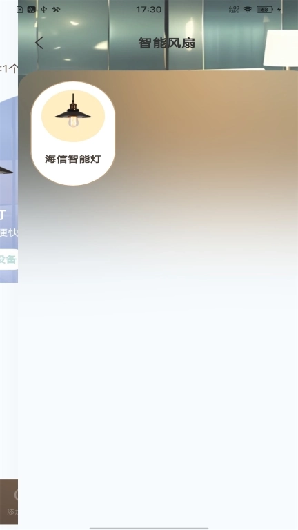 免费电视遥控器-智能遥控器