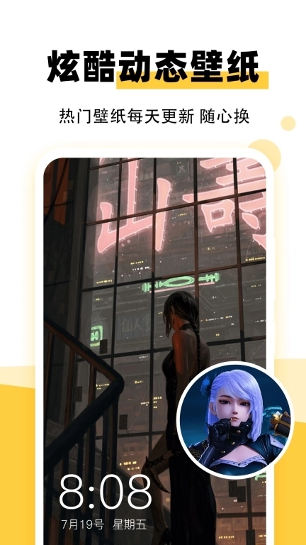 魔幻壁纸-最美壁纸