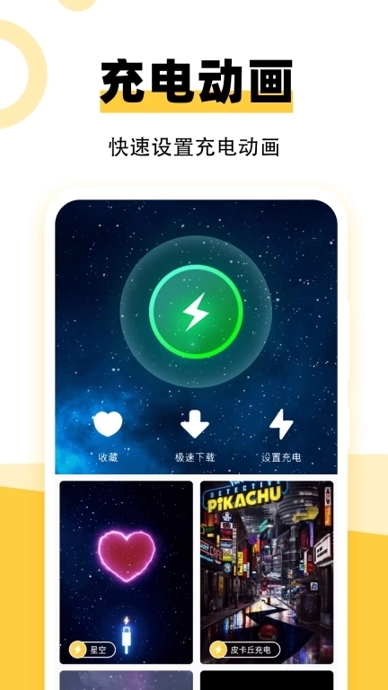 魔幻壁纸-最美壁纸