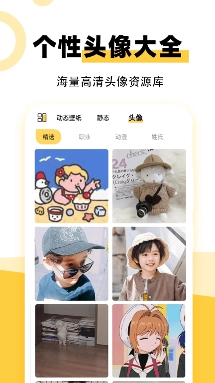 魔幻壁纸-最美壁纸