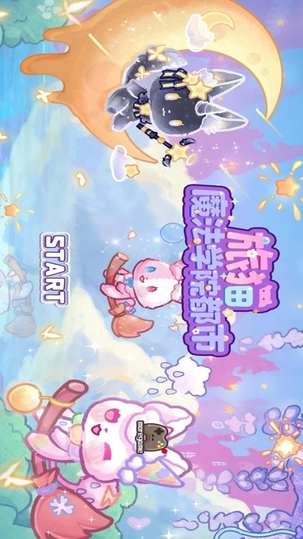 旅猫魔法学院都市