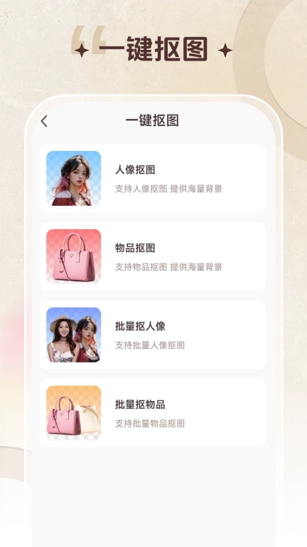 智能修复老照片-黑白照上色