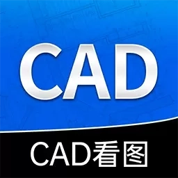 免费CAD快速看图-DWG看图