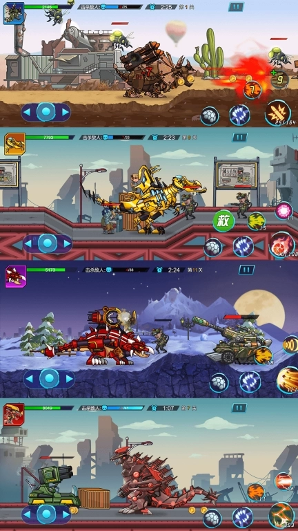 机甲恐龙破坏-机械恐龙射击