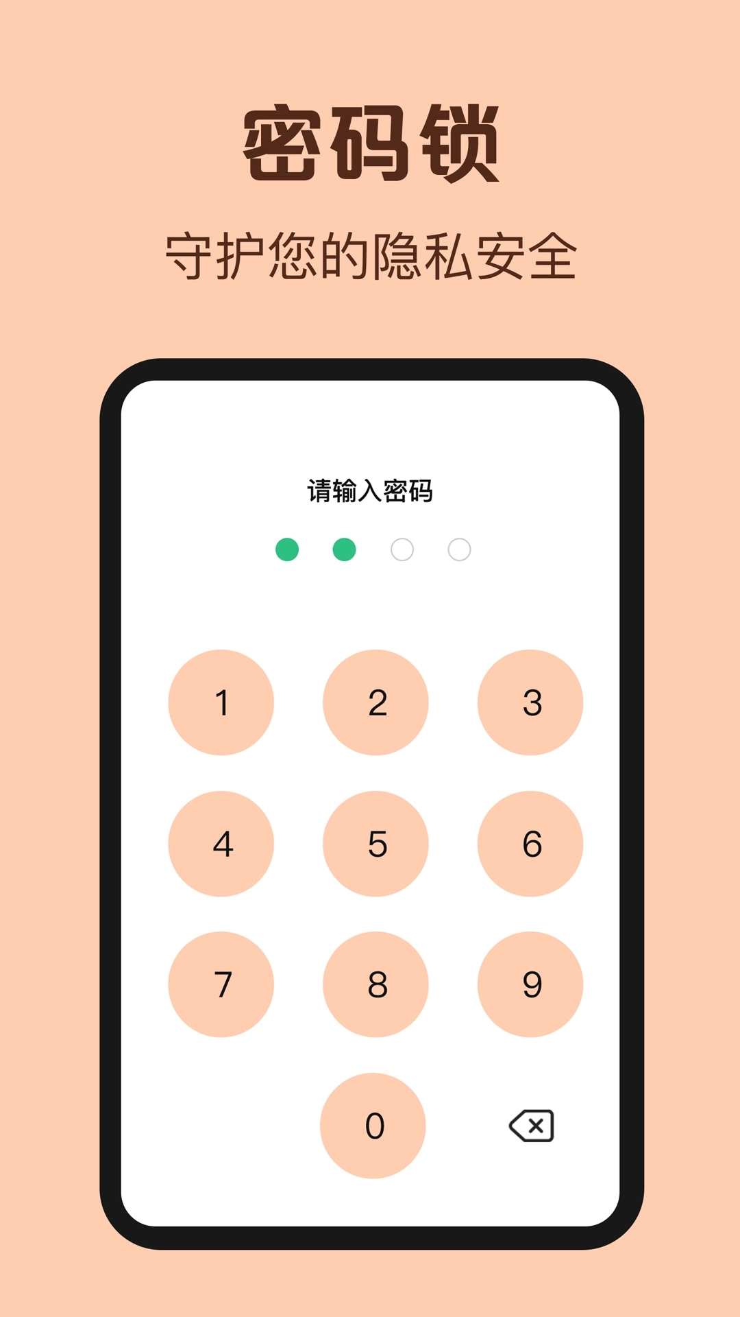 鼠鼠记账-记账软件