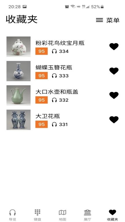 大英博物馆导览