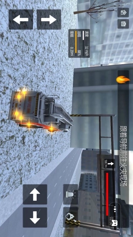 消防车城市救援-真实消防车模拟