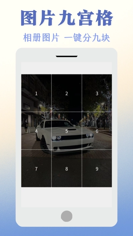 秒去水印王-图片去水印