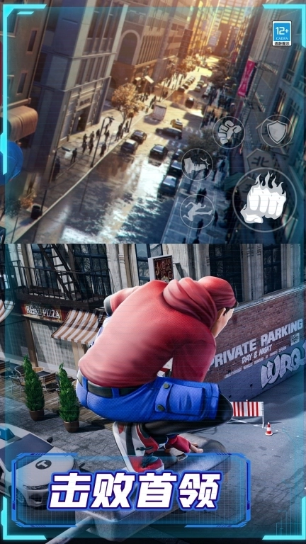 终极蜘蛛城市英雄