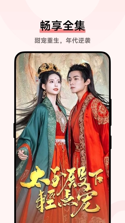 i 视频-免费看剧