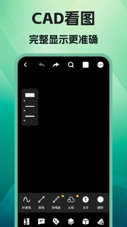 CAD看图-机械制图