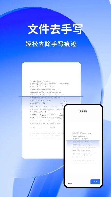 云朵扫描王-正版